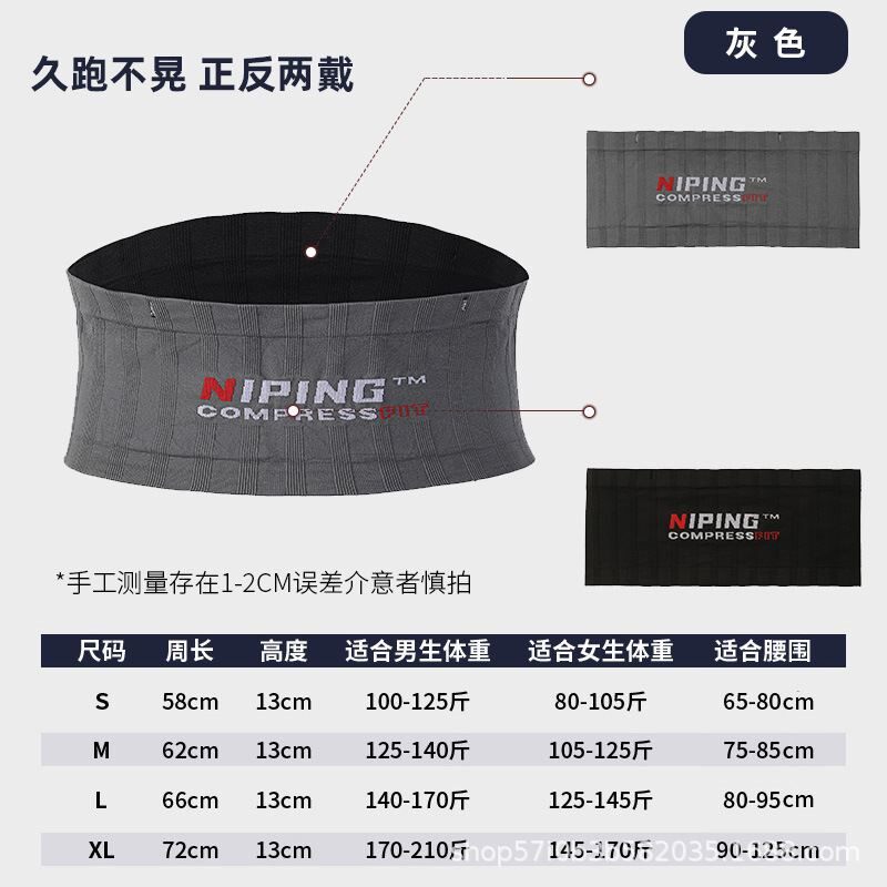 Running waist bag mobile phone bag multifunctional fitness invisible bag