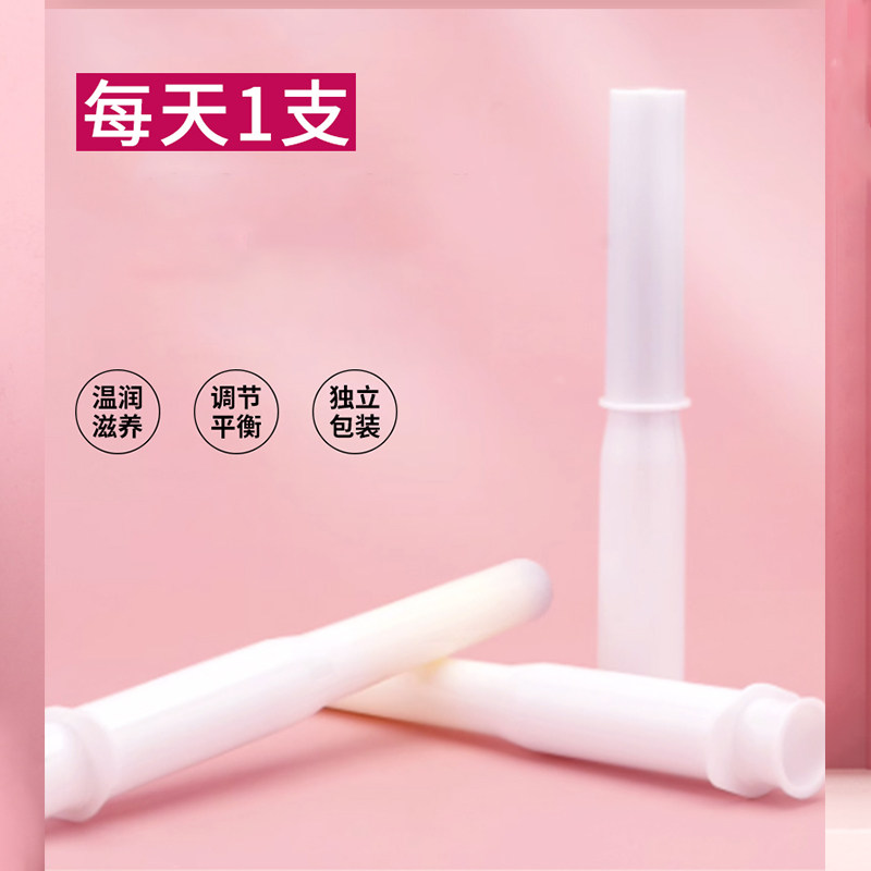 修正壳聚糖医用妇科凝胶霉菌性宫颈阴道炎白带异外阴瘙痒专用冲洗