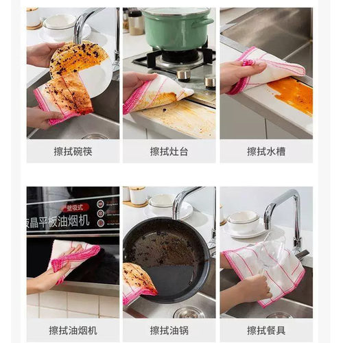 棉纱洗碗布抹布厨房大号吸水加厚吸水不沾油不掉毛竹纤维百洁抹布 - 图1