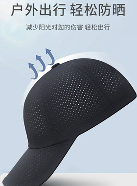 棒球帽男夏季薄款透气速干太阳帽