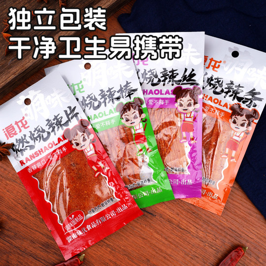 Burning Spicy Spicy Vegetarian Meat|170 people collected it