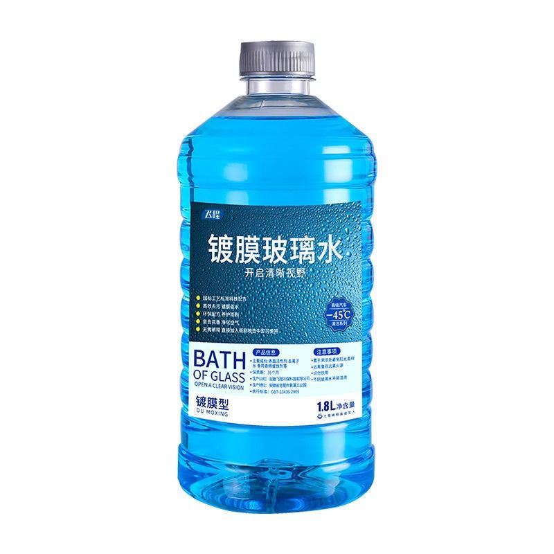 防冻玻璃水1.8l镀晶镀膜去虫胶汽车用品四季通用除虫车玻璃0度