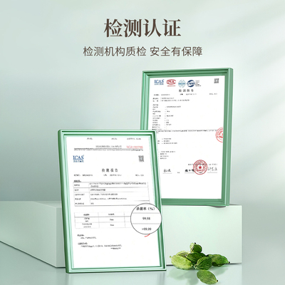 专用漂漂洗衣液去血渍除菌除螨正品香氛酵素内衣裤内衣洗留香衣物