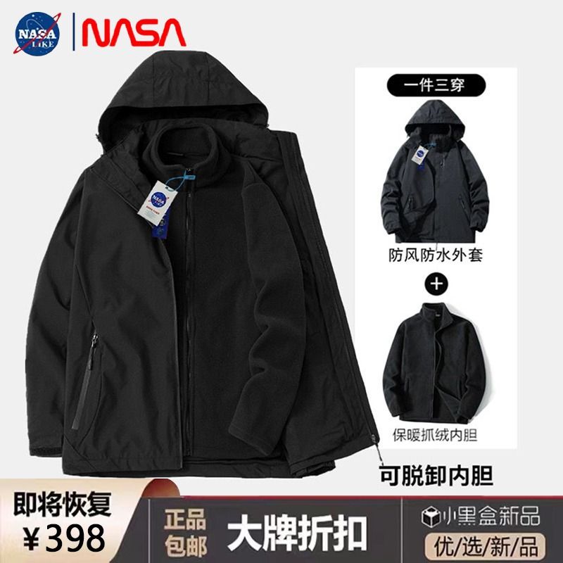 nasa户外运动冲锋衣男2024年情侣休闲登山服三合一可拆卸外套防风 - 图1