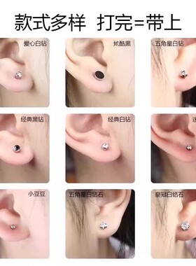 耳洞打孔器伊诗玫打耳洞神器一次性打耳枪二代无痛穿耳器耳钉枪