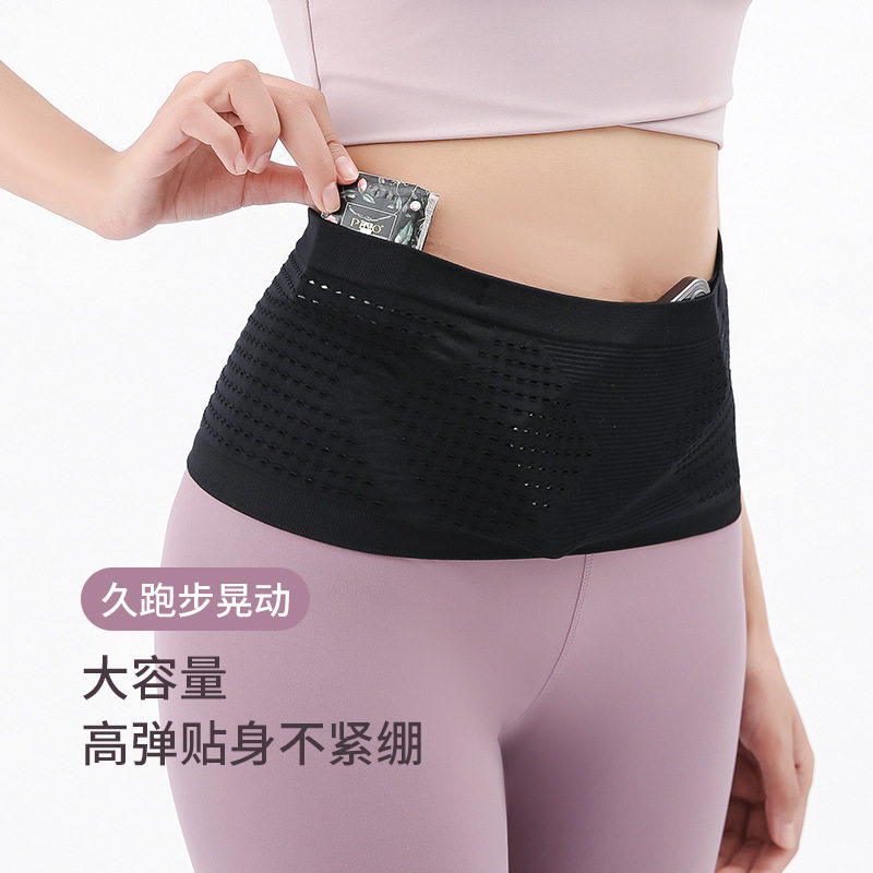 Running waist bag mobile phone bag multifunctional fitness invisible bag