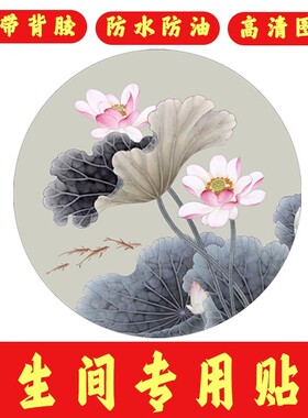 荷花莲花卫生间贴纸|千人回购