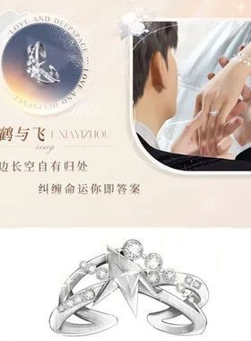 《恋与深空》挚爱礼程婚卡夏以昼秦彻黎深沈星回祁煜婚戒戒指礼物