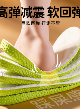 冬季保暖鞋垫男女加绒加厚仿羊毛