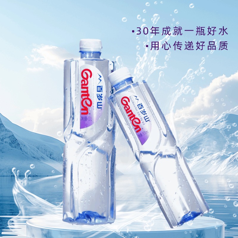 商品详情图片