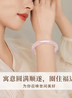 高冰种猫眼效应琉璃手镯女款藕粉女生闺蜜玻璃镯子招桃花百搭气质