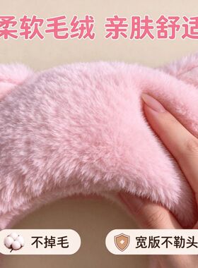 小猪可爱粉色毛绒发捆发箍女2026洗脸化妆压发头箍发饰头饰秋冬