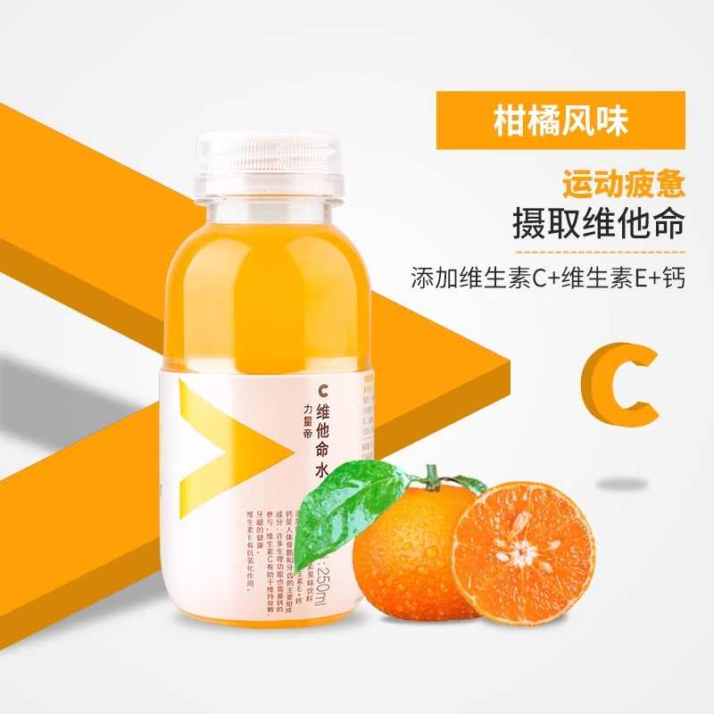农夫山泉维他命水250ml瓶装整箱柠檬柑橘维生素VC果汁饮料多规格 - 图3