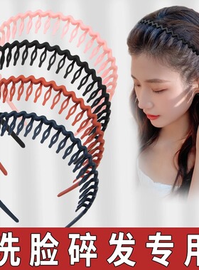 2025新高端发卡碎发发箍女款洗脸专用头发夹子头饰压发圈