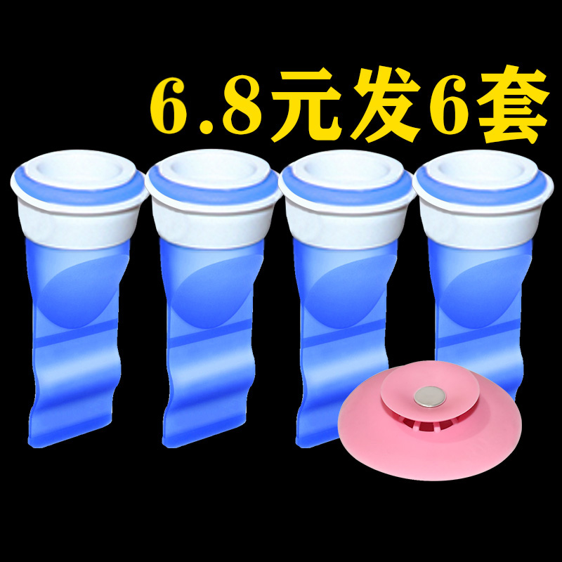 地漏防臭器内芯卫生间下水防返臭神器硅胶地漏盖防臭密封反味防虫 - 图0