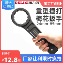 Heavy Knock Wrench Straight Shank Single Head Opening Plum Wrench 24 24 30 30 36 36 41 46 50 65