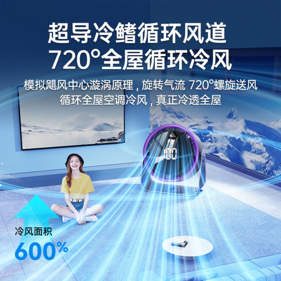 2026 New Desktop Small Fan Cooling Small USB Charging Fan Student Class Silent Office Desk Mini Portable Dormitory Wall-Mounted Super Powerful Home Desktop Kitchen Leafless Circulation
