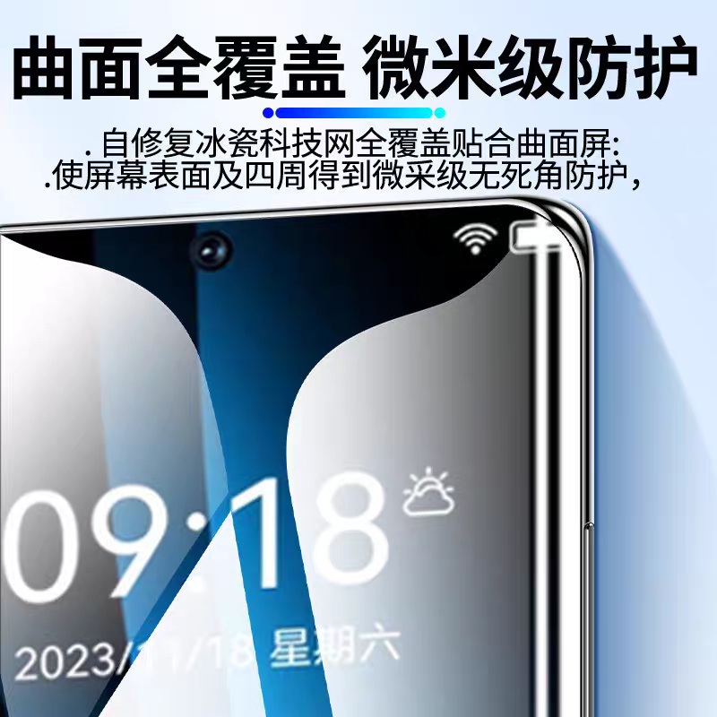 适用一加13手机膜1+11新款12钢化膜1加10pro无尘仓陶瓷保护膜oneplusACE5/ACE3/ACE2曲屏全胶por全屏覆盖曲面 - 图3