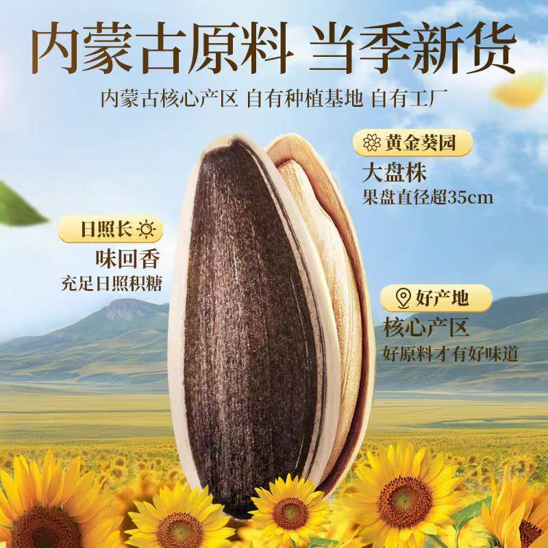 当季新货瓜子大颗粒原味焦糖山核桃茉莉打手瓜子年货批发坚果零食,淘宝优惠券,粉丝福利购,淘宝优惠卷