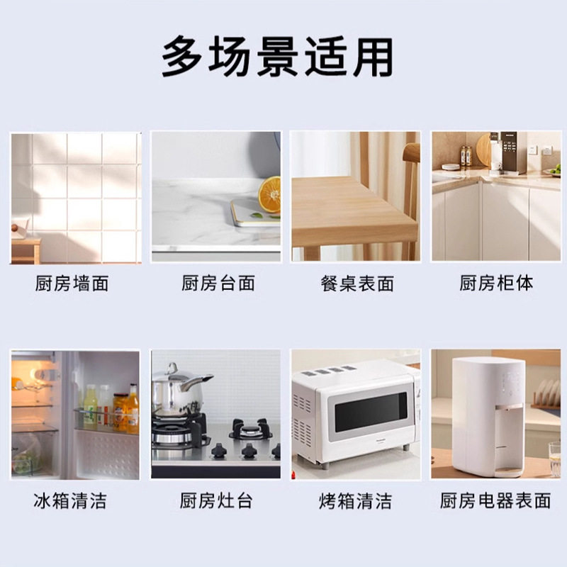 电解质水清洁剂冰箱厨房烤箱微波炉去除油污除味喷雾玩具消毒除菌,淘宝优惠券,粉丝福利购,淘宝优惠卷