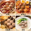 Chaoshan Li Laoer Pissing Beef Balls Solid Beef Balls
