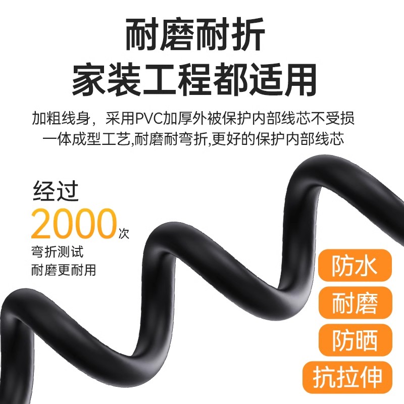 家用网线超六6类千兆路由器高速电脑宽带成品室外连接线7类万兆67