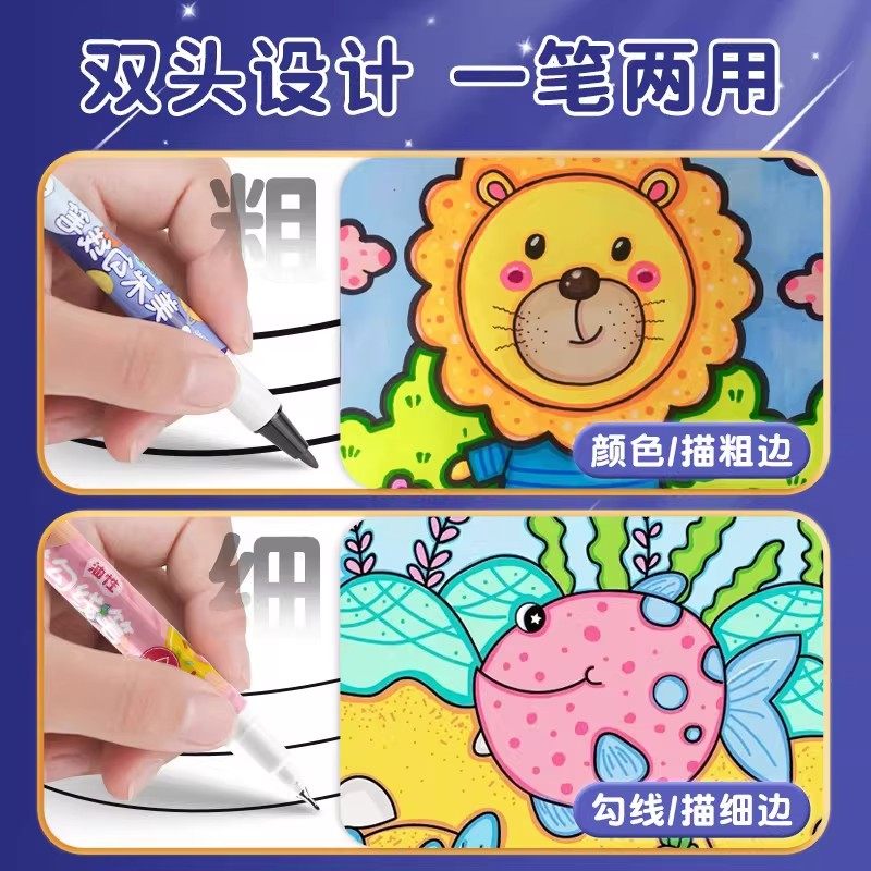 晨光儿童美术勾线笔双头速干宇航员美术专用黑色油性防水马克笔学生绘画用描边彩色涂码记号笔粗细美术勾线笔,淘宝优惠券,粉丝福利购,淘宝优惠卷
