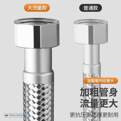 304不锈钢4分进水软管大流量编织管水管热水器冷热防爆钢丝连接 - 图1
