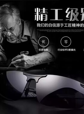 偏光太阳镜男开车驾驶眼镜钓鱼看漂变色墨镜男士日夜两用高清强光