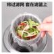 Disposable kitchen sink garbage filter sewer sink dish sink floor drain net leftovers sink leftovers sink