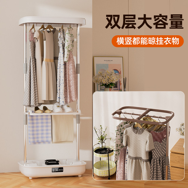 Oaks small foldable clothes dryer sterilization timer