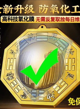 八卦镜凸镜纯铜家用九宫太极门口窗户凹镜挂件客厅店铺摆件子凹面