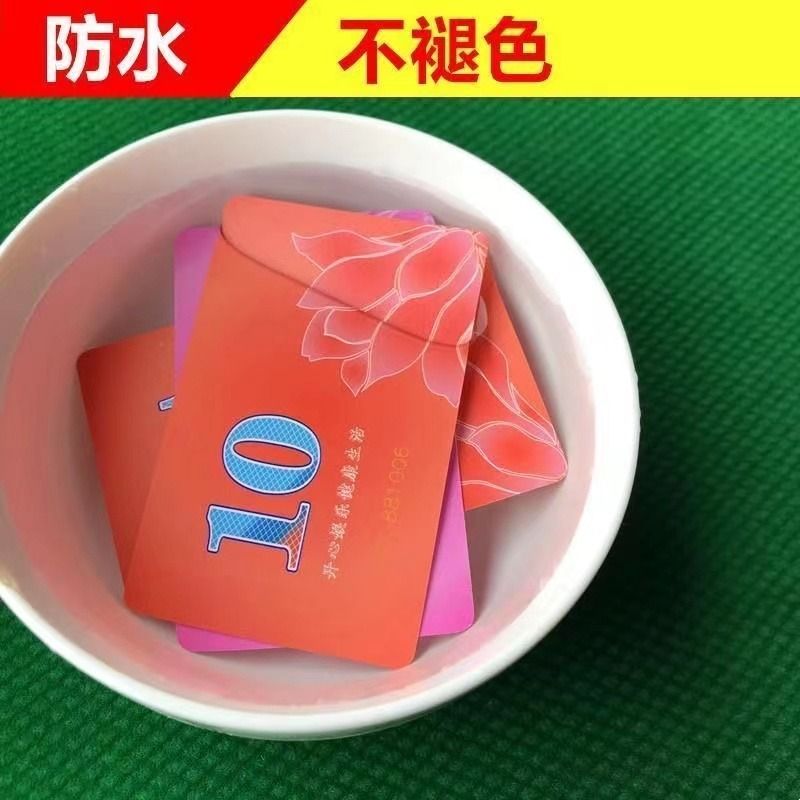 麻将筹码棋牌室打牌筹码卡打麻将码子筹码币塑料牌子定制卡片磨砂