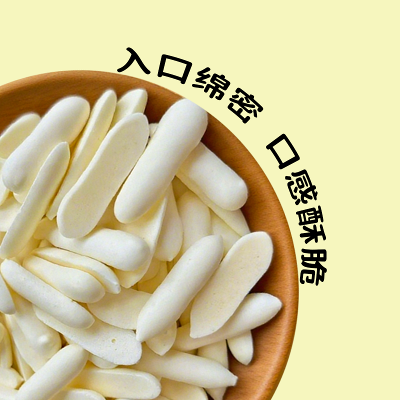 哞场烤酸奶烤奶皮奶片脆片128g罐装内蒙古草原儿童零食高钙奶香,淘宝优惠券,粉丝福利购,淘宝优惠卷