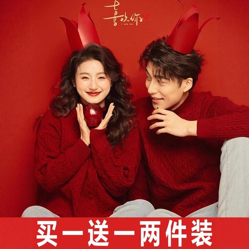 大码毛衣大红色男冬季高级感针织衫情侣装外套内搭圣诞新年情侣款 - 图0