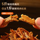 Vesme Crispy Chicken Floss Strips 30g Chicken Strips Dried Pork Internet Celebrity Snacks Delicatessen Snacks Dormitory Work