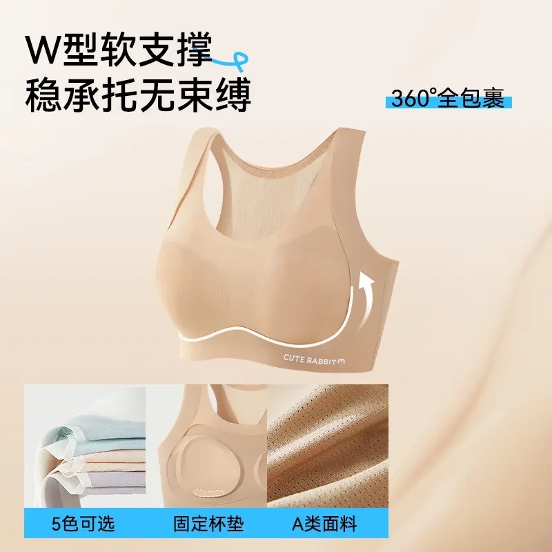 少女内衣学生初中女发育期女孩文胸女大童青少年女生运动薄款背心 - 图3