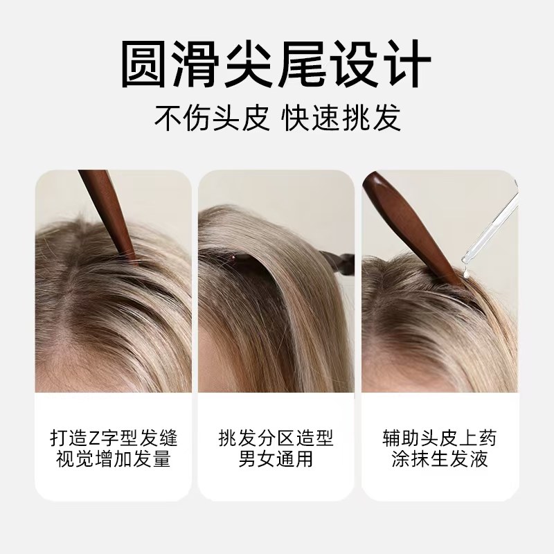 RHOS猪鬃毛三排密窄齿梳子打毛蓬松高颅顶头发缝尖尾梳盘美发专用,淘宝优惠券,粉丝福利购,淘宝优惠卷