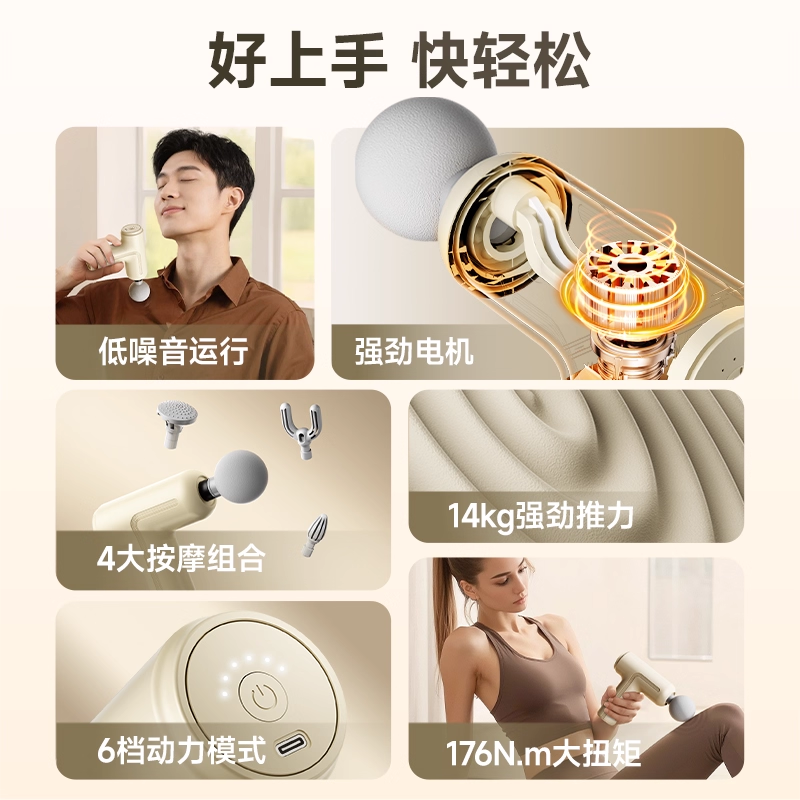奥克斯迷你筋膜枪肌肉放松按摩器多功能肌膜枪振动肩颈家用高频,淘宝优惠券,粉丝福利购,淘宝优惠卷