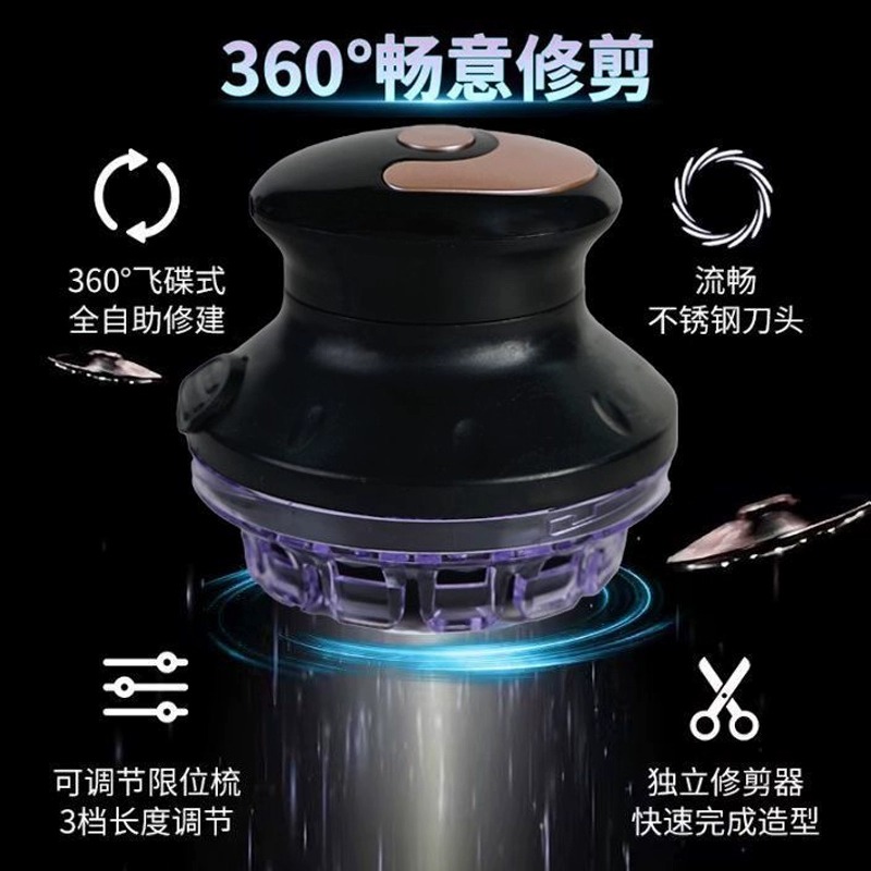 飞碟全自动理发器电动新款男士电推子剪剃头发剃头刀光头神器寸头 - 图1