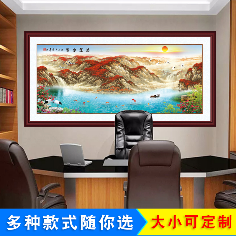 客厅山水画墙纸自粘贴画旭日东升背景墙装饰画贴纸壁画国画立体-图2