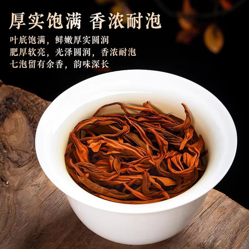 祁门红茶官方旗舰店正品2025新茶浓香型养胃茶叶自己喝散茶袋装 - 图0