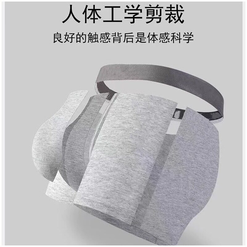 男士纯棉内裤四角裤舒适亲肤抑菌平角裤纯色印花男士裤衩