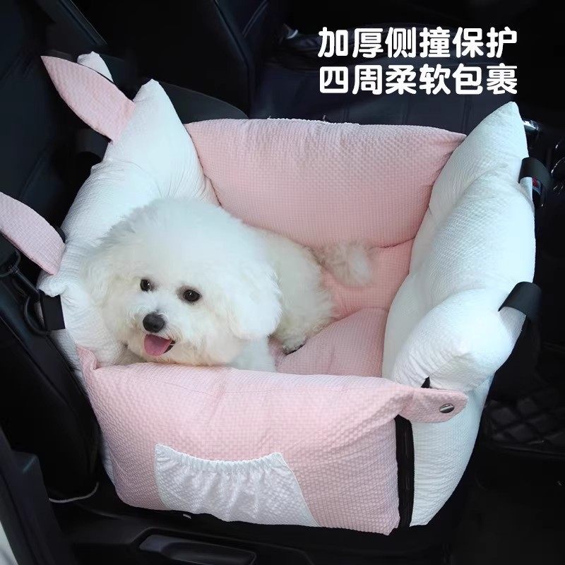 宠物车载窝外出专用狗窝安全座椅猫狗可手提拆洗沙发窝睡垫车载床,淘宝优惠券,粉丝福利购,淘宝优惠卷