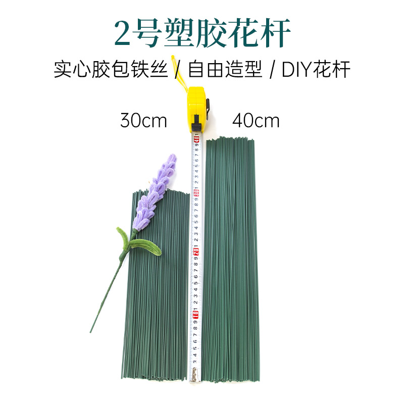 丝网花材料diy绿铁丝2mm花枝胶包花杆玫瑰花杆钩针手工花蕊2号 - 图0