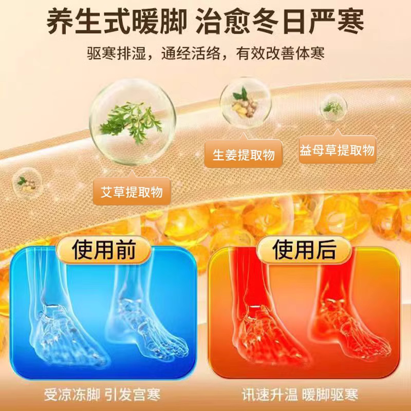 自发热鞋垫女暖脚贴免充电自加热冬可行走男暖足贴暖脚底热垫家用