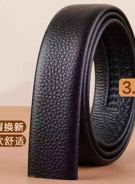 真皮男士腰带无扣头红色皮带高档自动牛皮裤带头层荔枝纹松紧送
