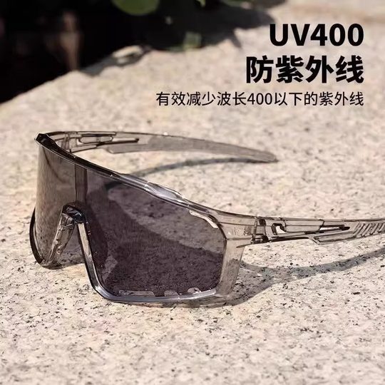 Outdoor sports photochromic cycling glasses windproof