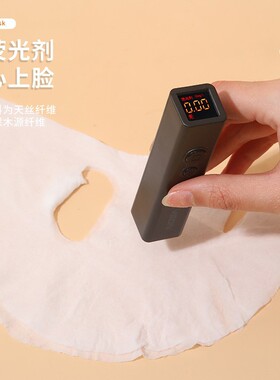 蚕丝补水面膜纸|超1万次加购