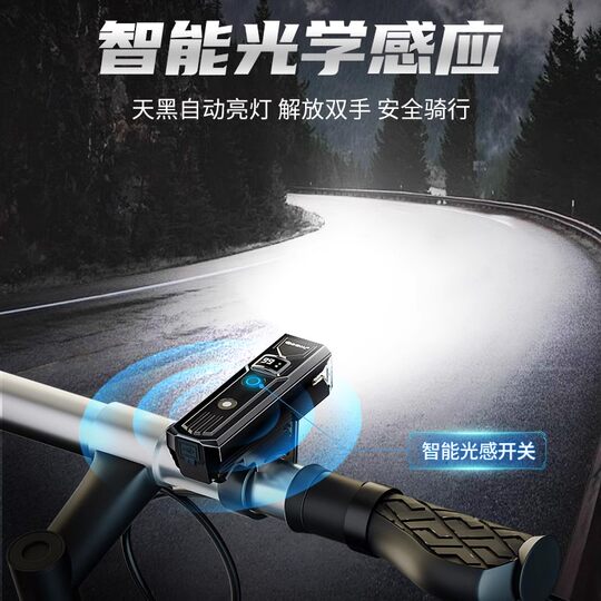 Bicycle Night Riding Light, Super Bright Cycling Equipment, Long Battery Life